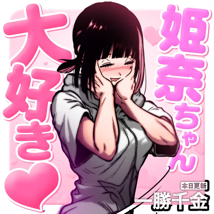 第63话 第 1 页