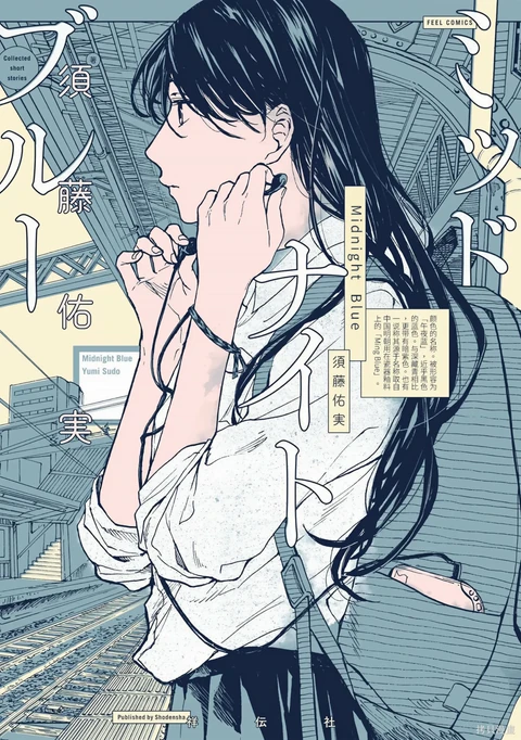第1话 封面