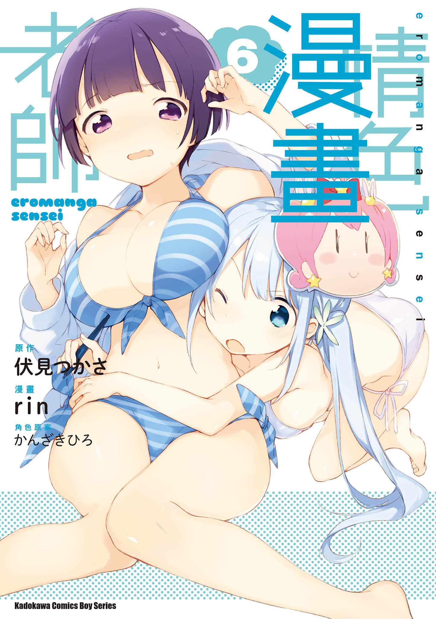 第6卷 第 1 页