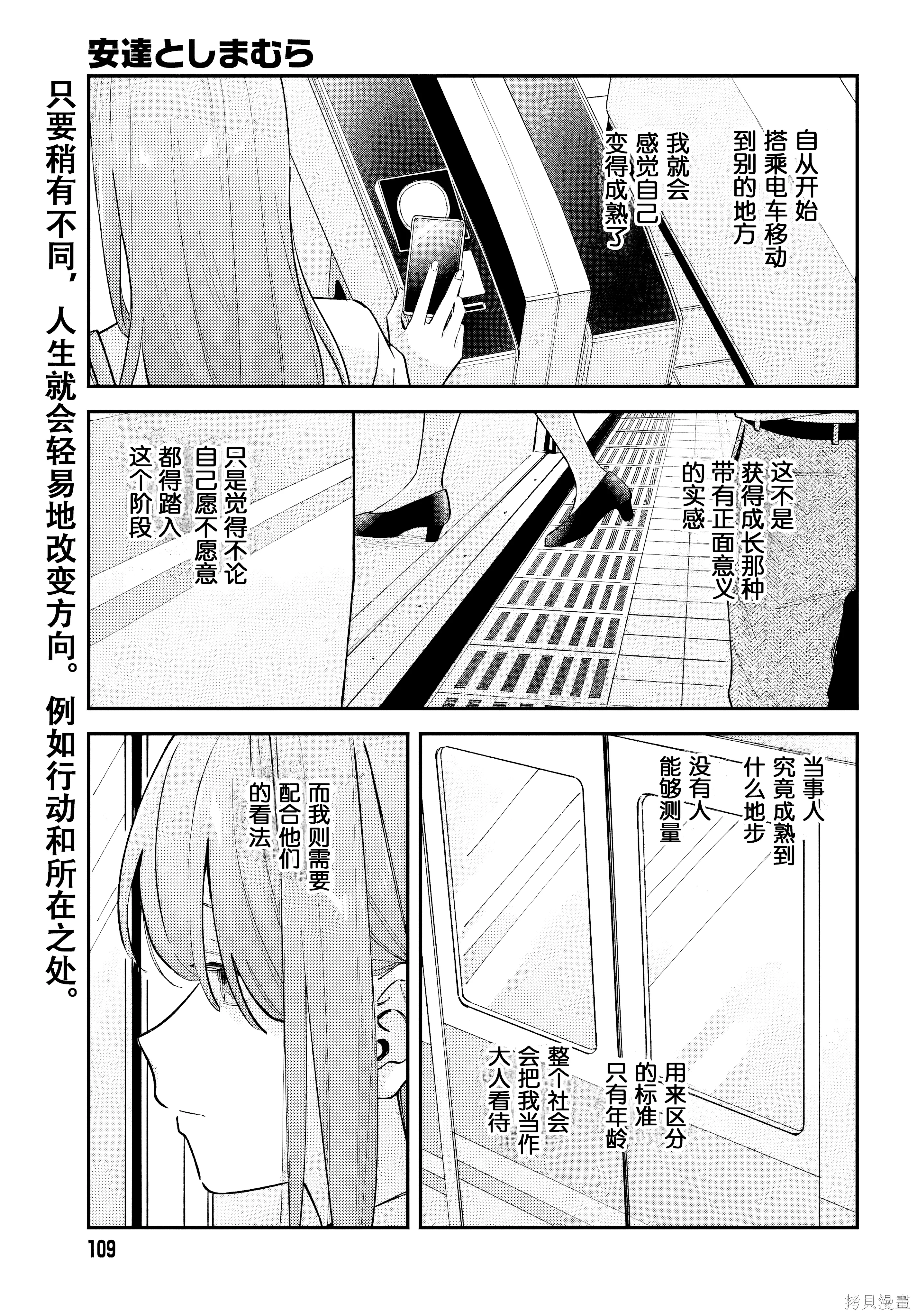 46 第46话 第 1 页