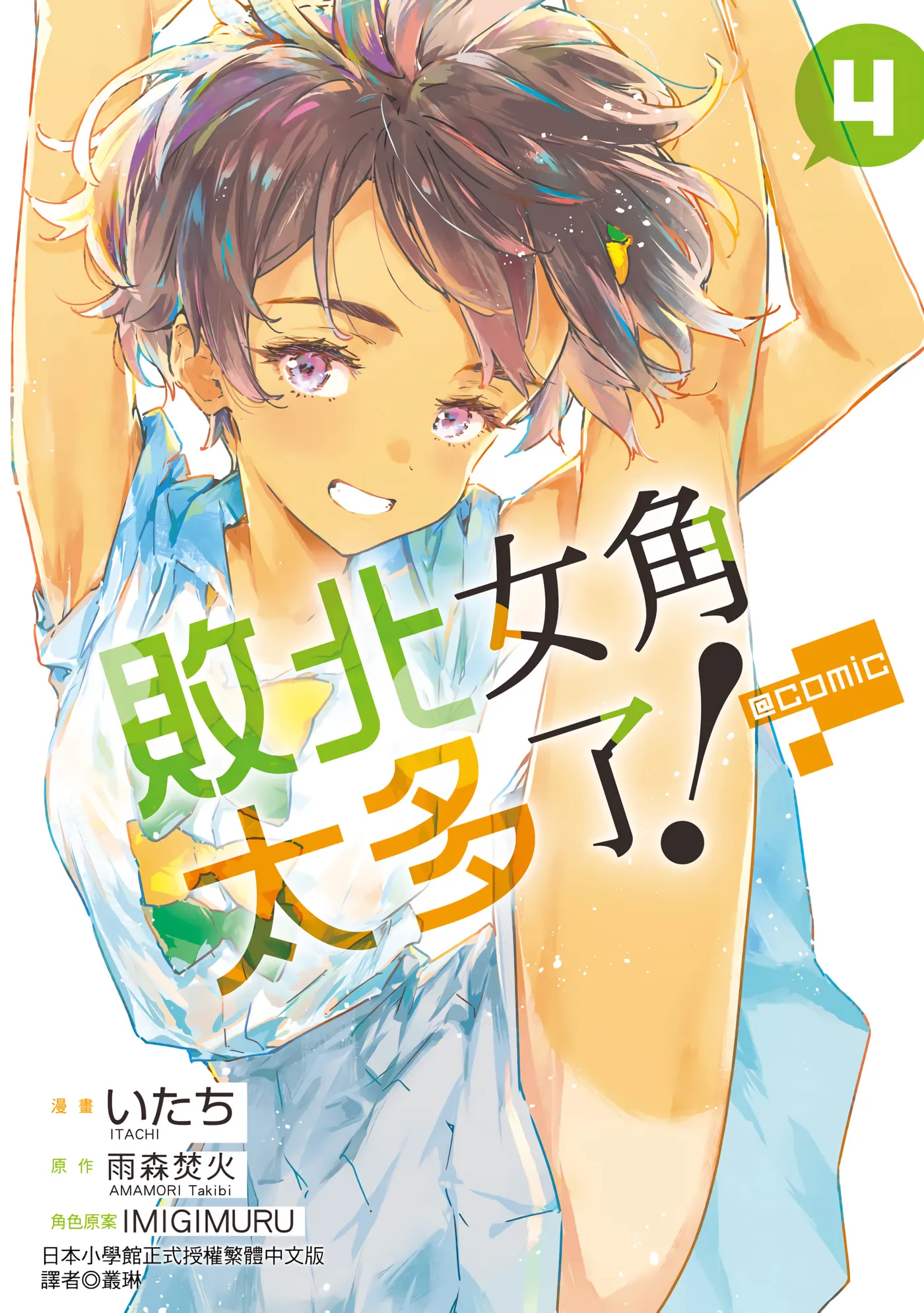 第4卷 第 1 页