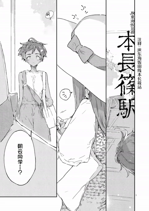 第21话 封面