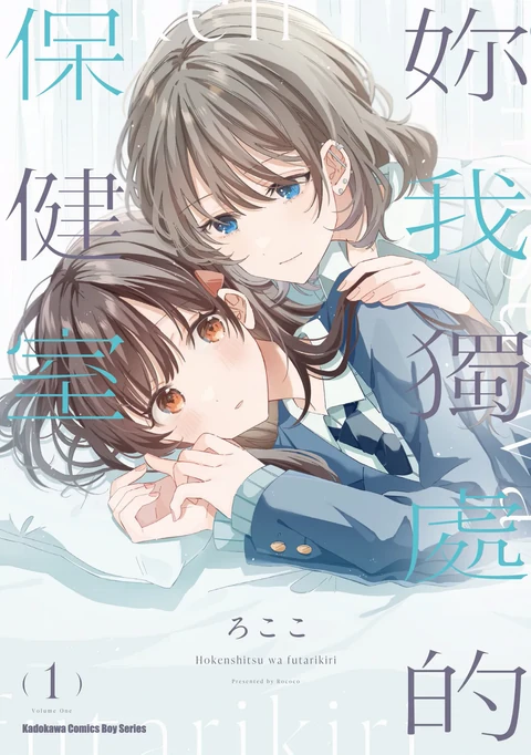 第1卷 封面