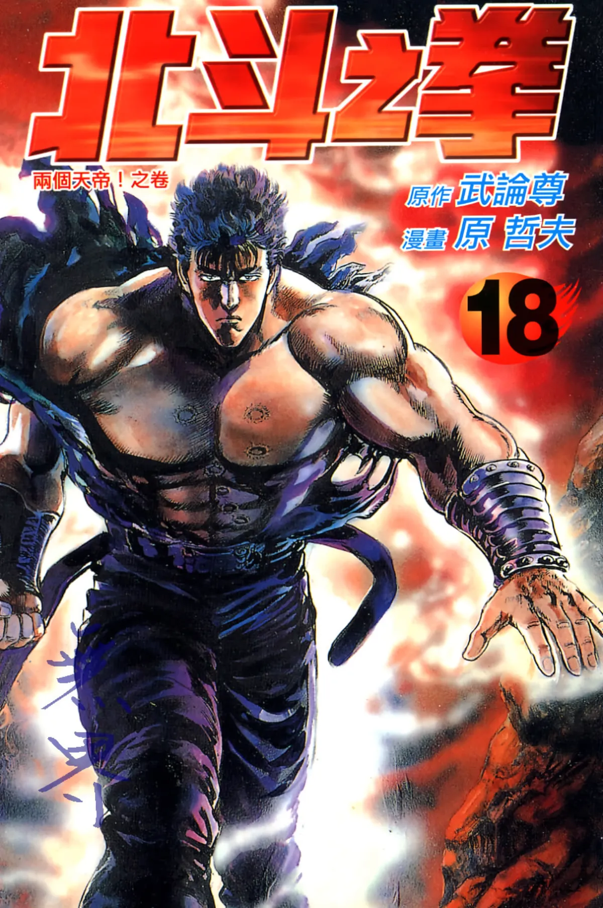 第18卷 第 1 页