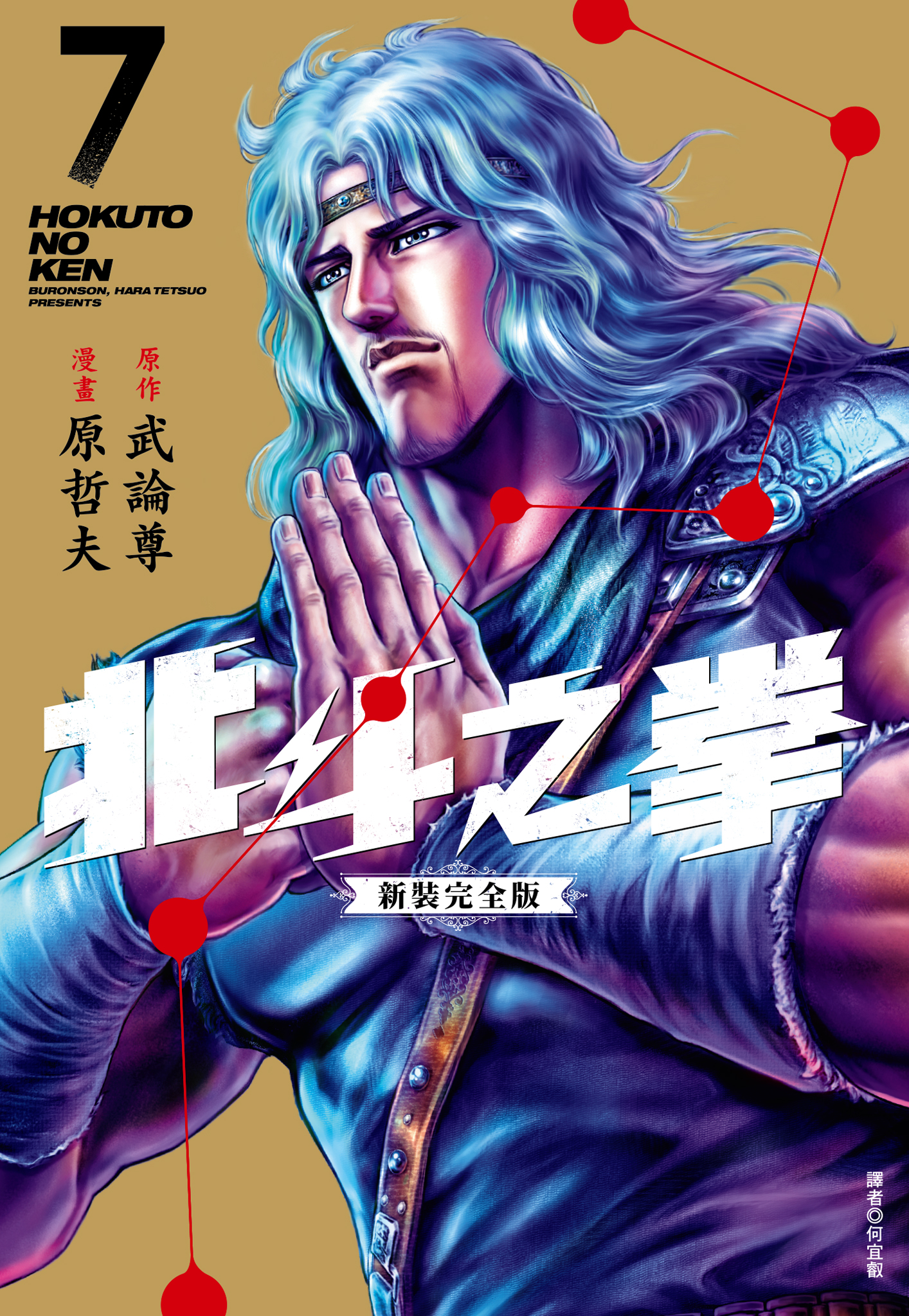 第7卷 第 1 页