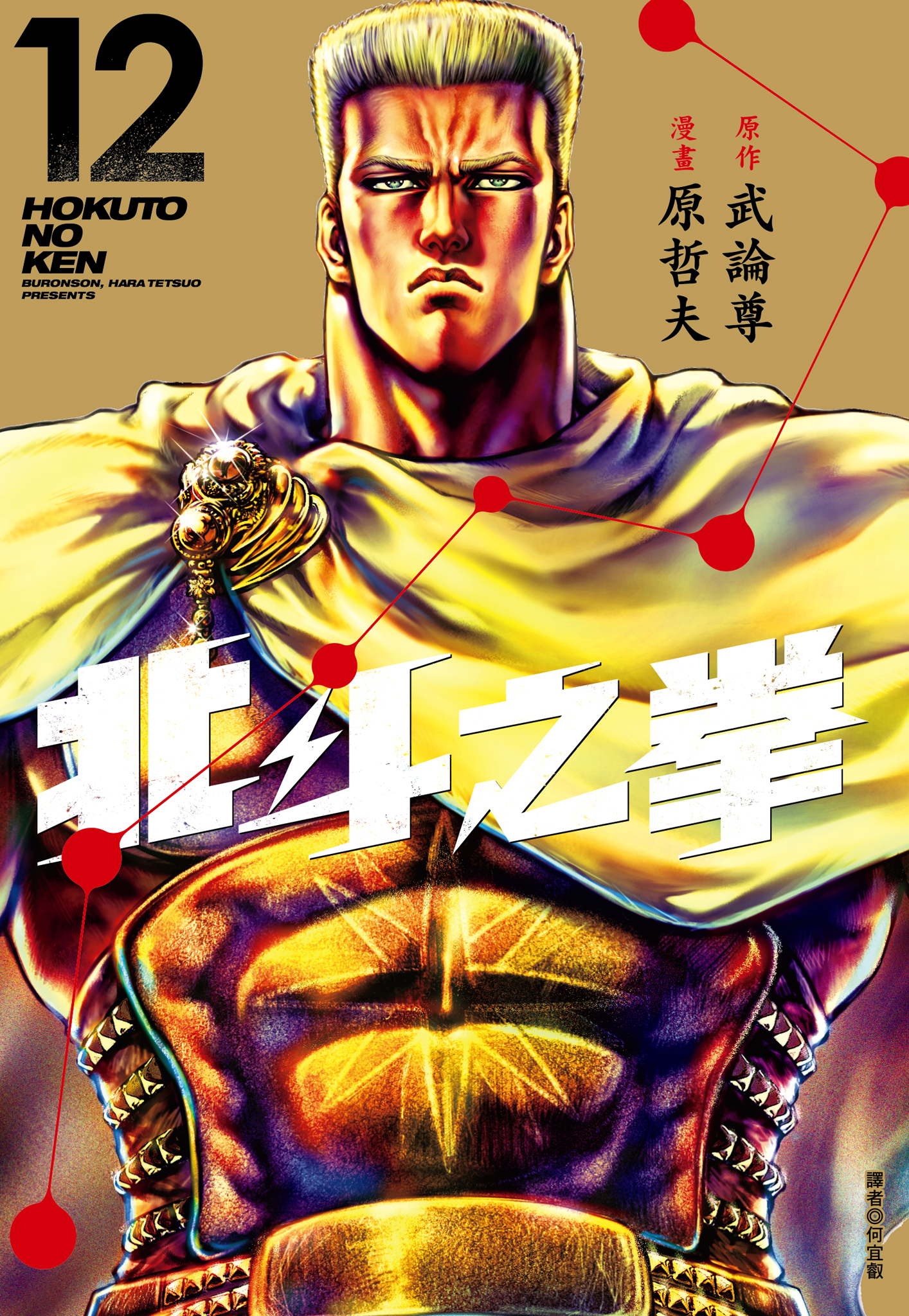 第12卷 第 1 页