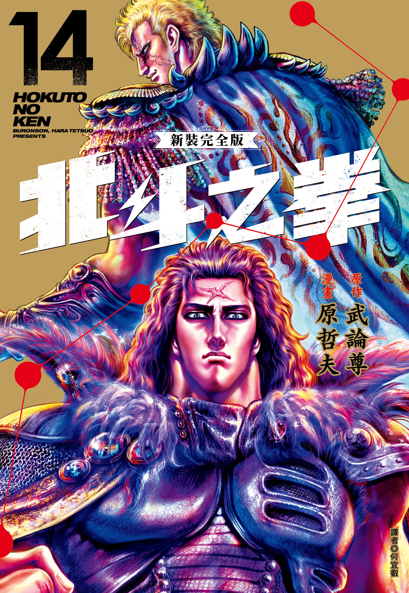 第14卷 第 1 页