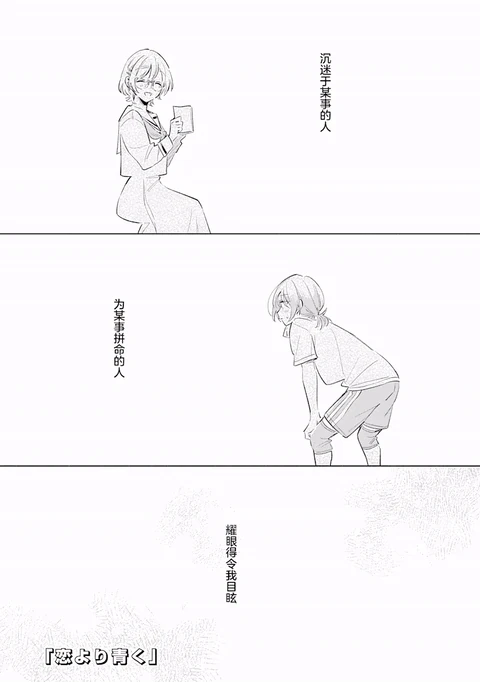 第6话 封面