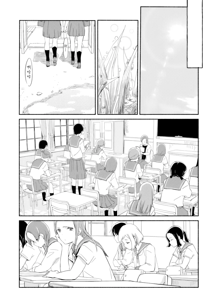 第5.5话 第 1 页