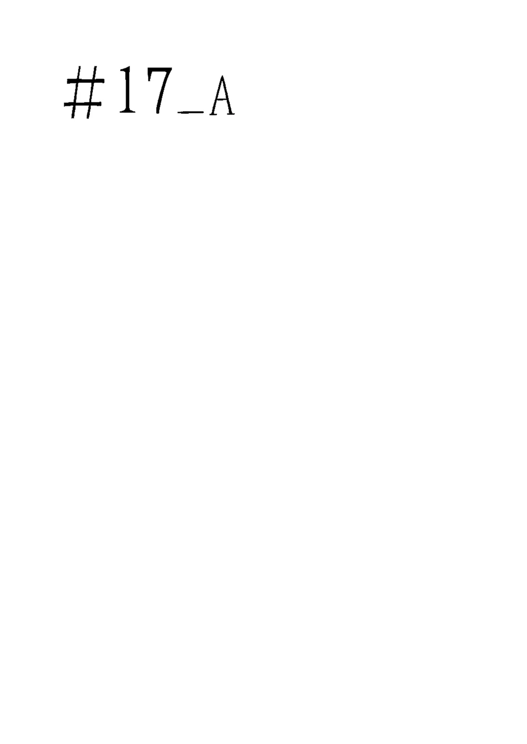 第17.0话 第 1 页