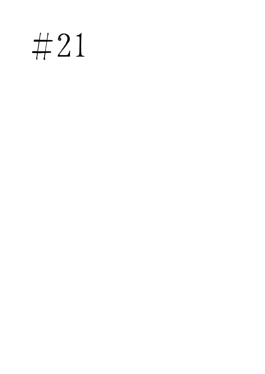 第21.0话 第 1 页