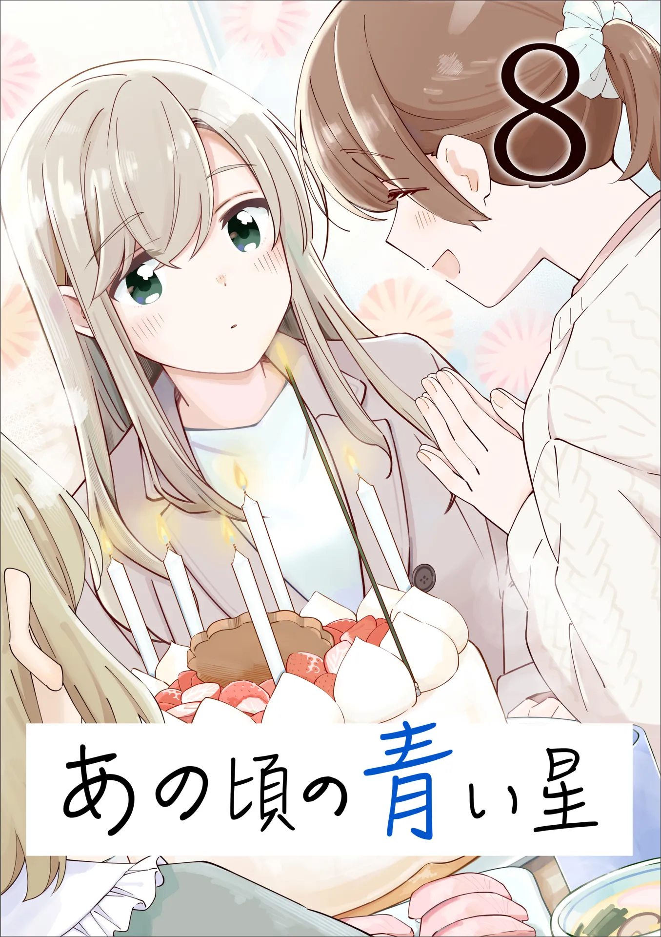 第22.0话 第 1 页