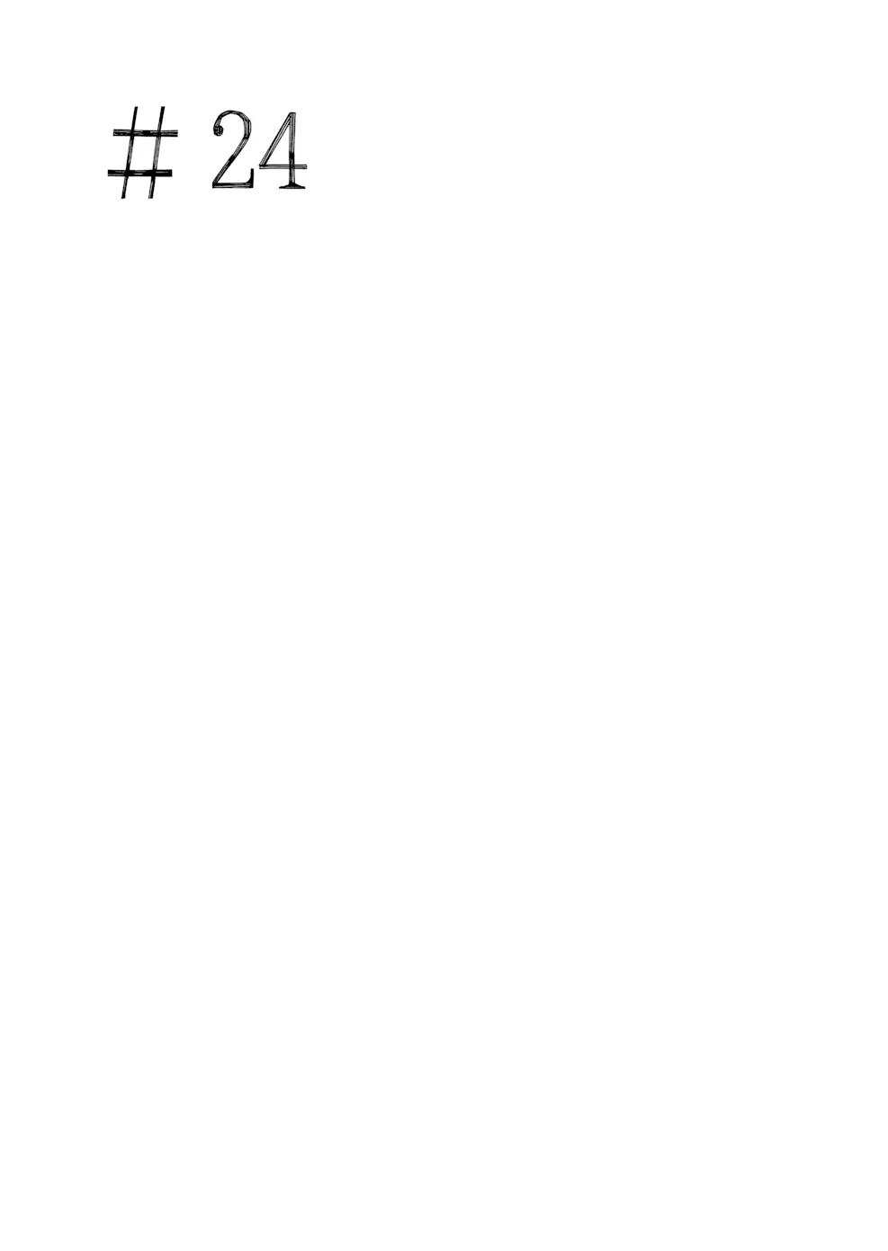 第24话 第 1 页