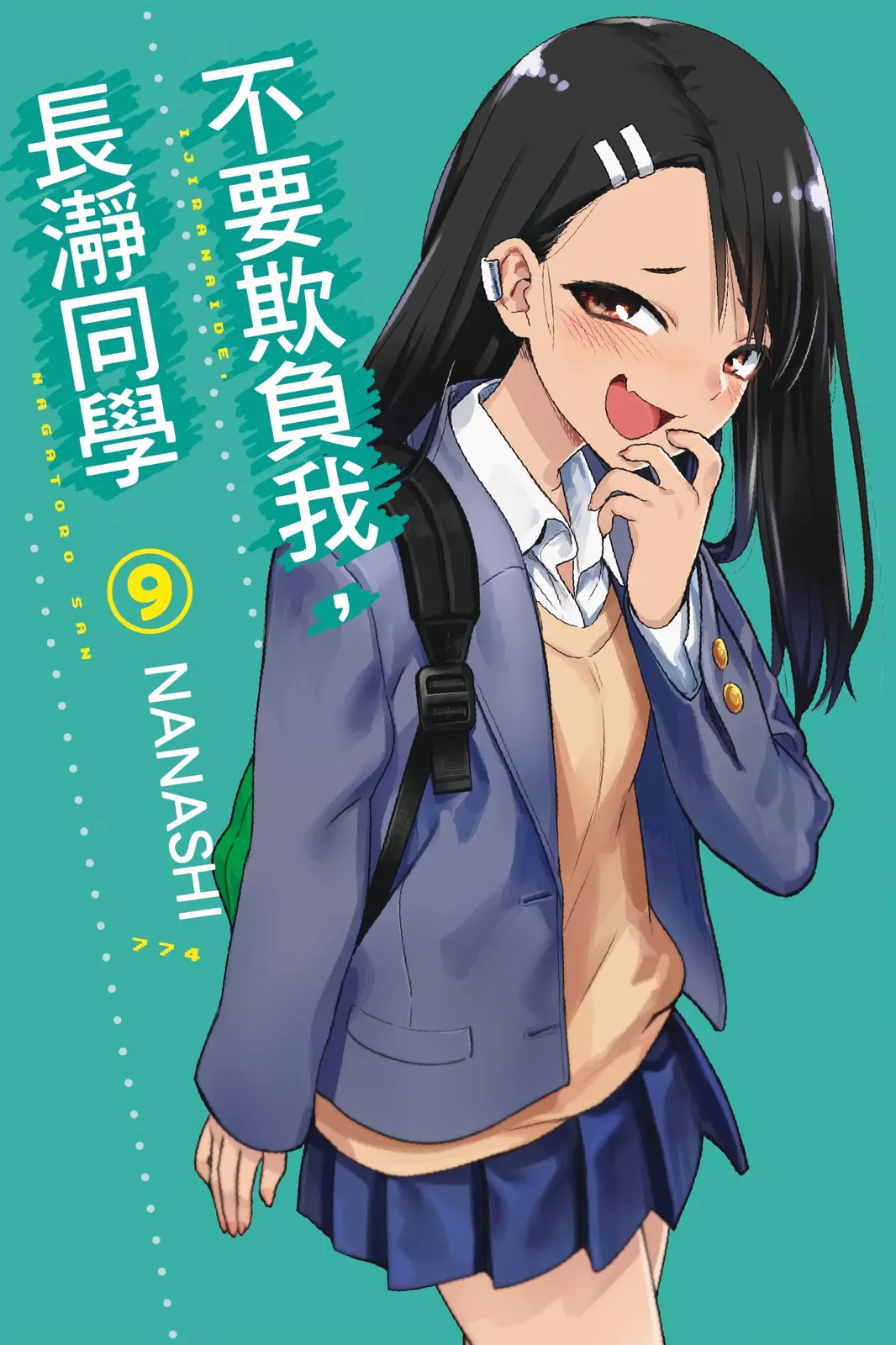 第09卷 第 1 页