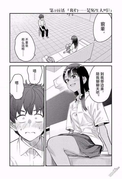 第148话 封面