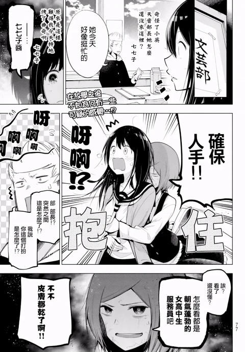 第36话 封面