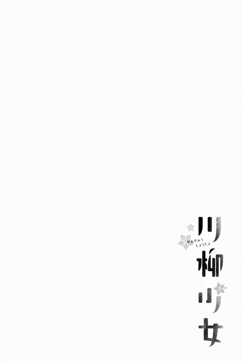 第44话 封面