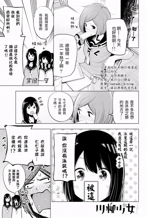 第45话 封面