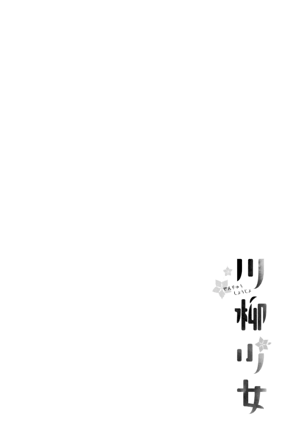 第50话 第 1 页