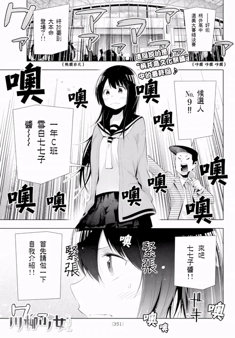第80话 封面