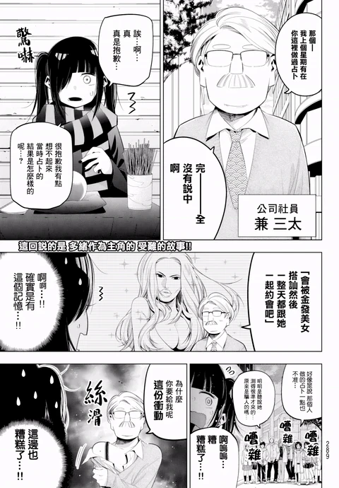 第92话 封面