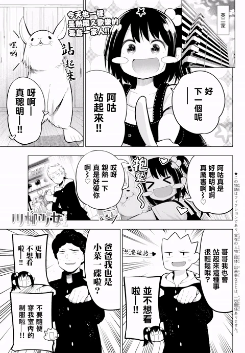 第100话 封面