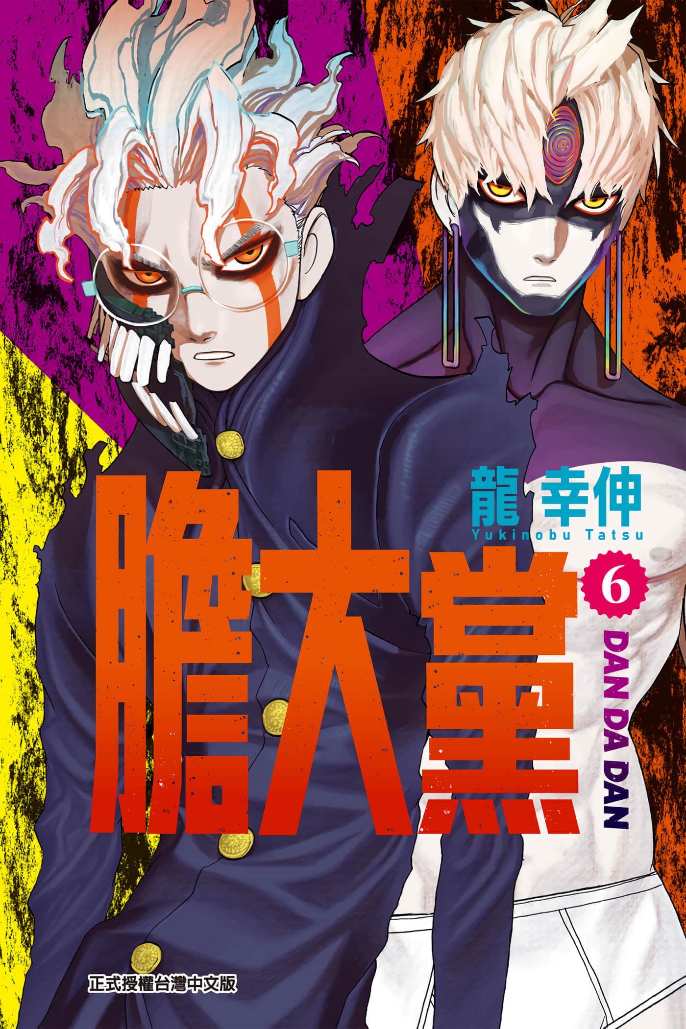 第6卷 第 1 页