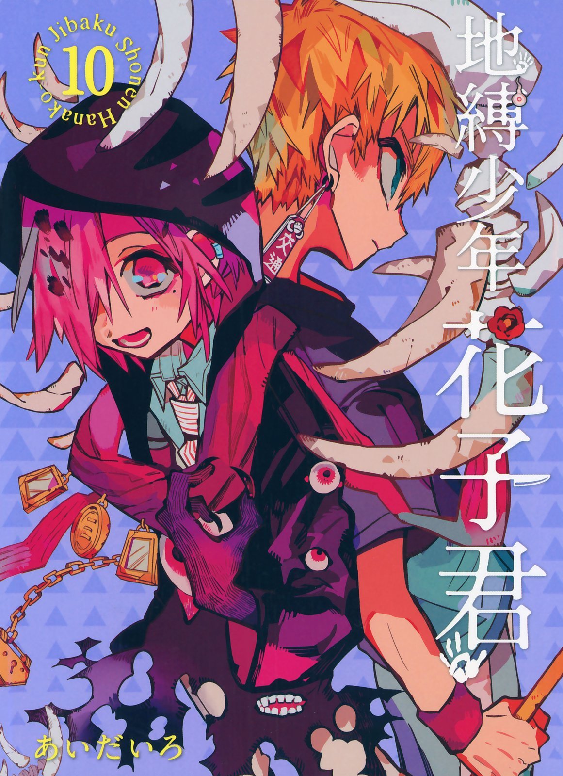 第10卷 第 1 页