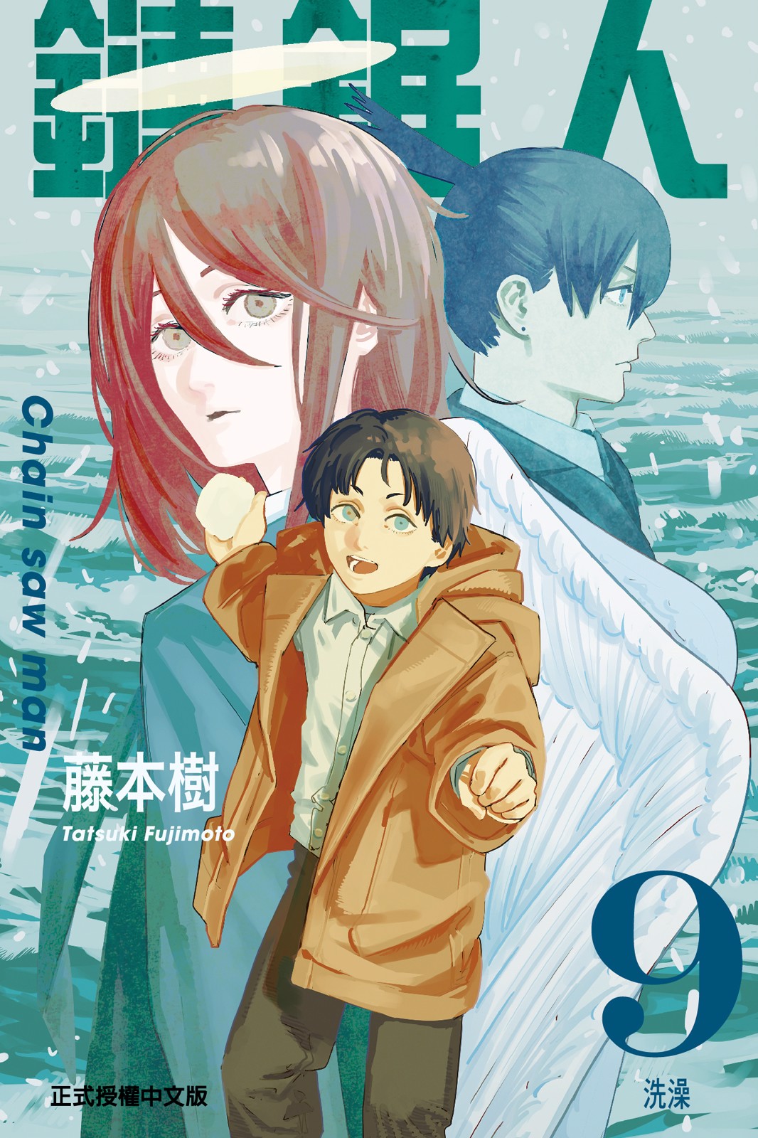 第9卷 第 1 页