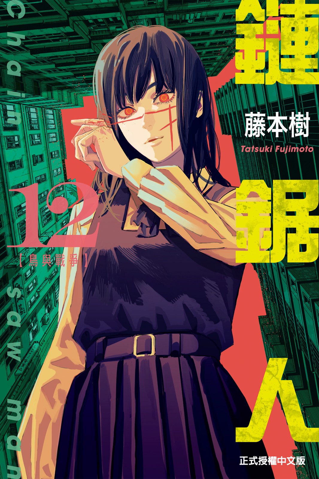 第12卷 第 1 页