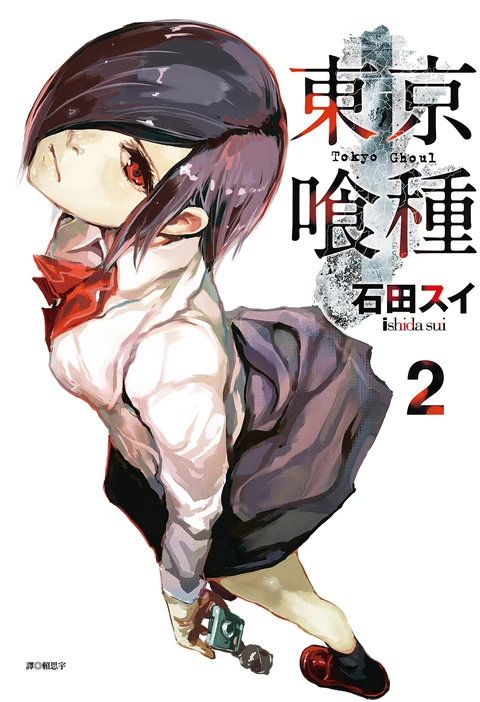 第2卷 封面