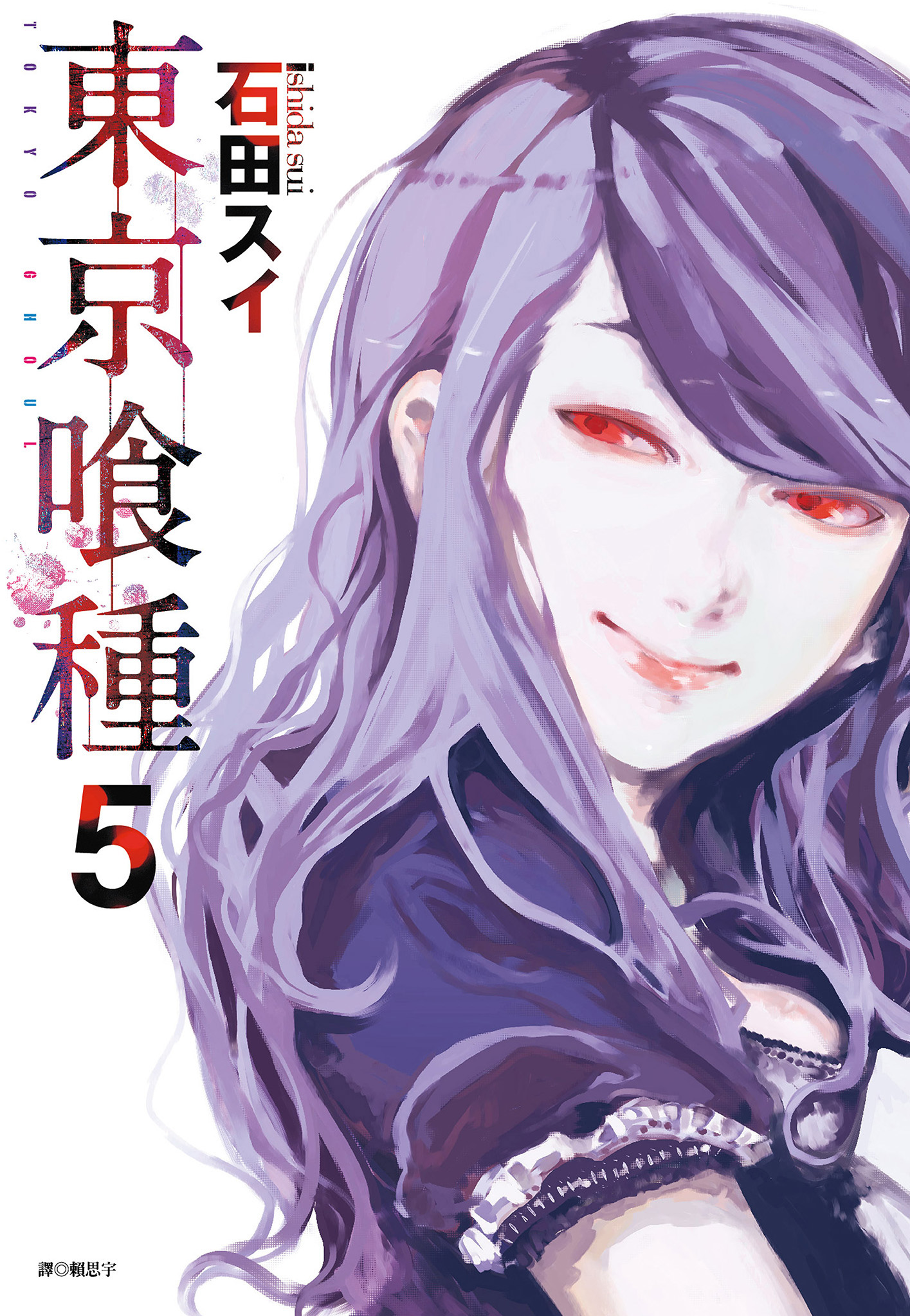 第5卷 第 1 页
