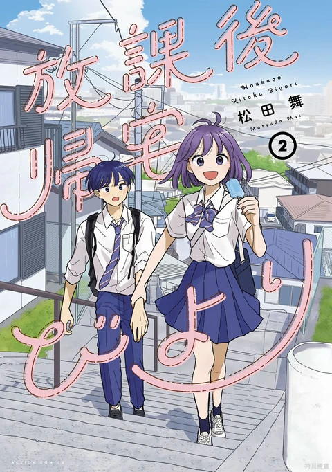第2卷 封面