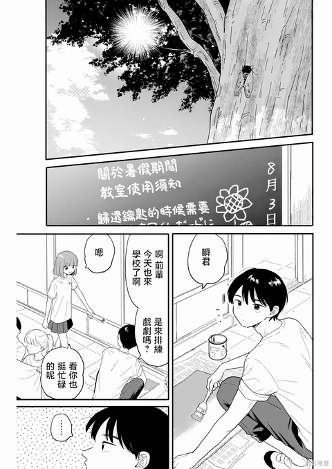 第10话 封面
