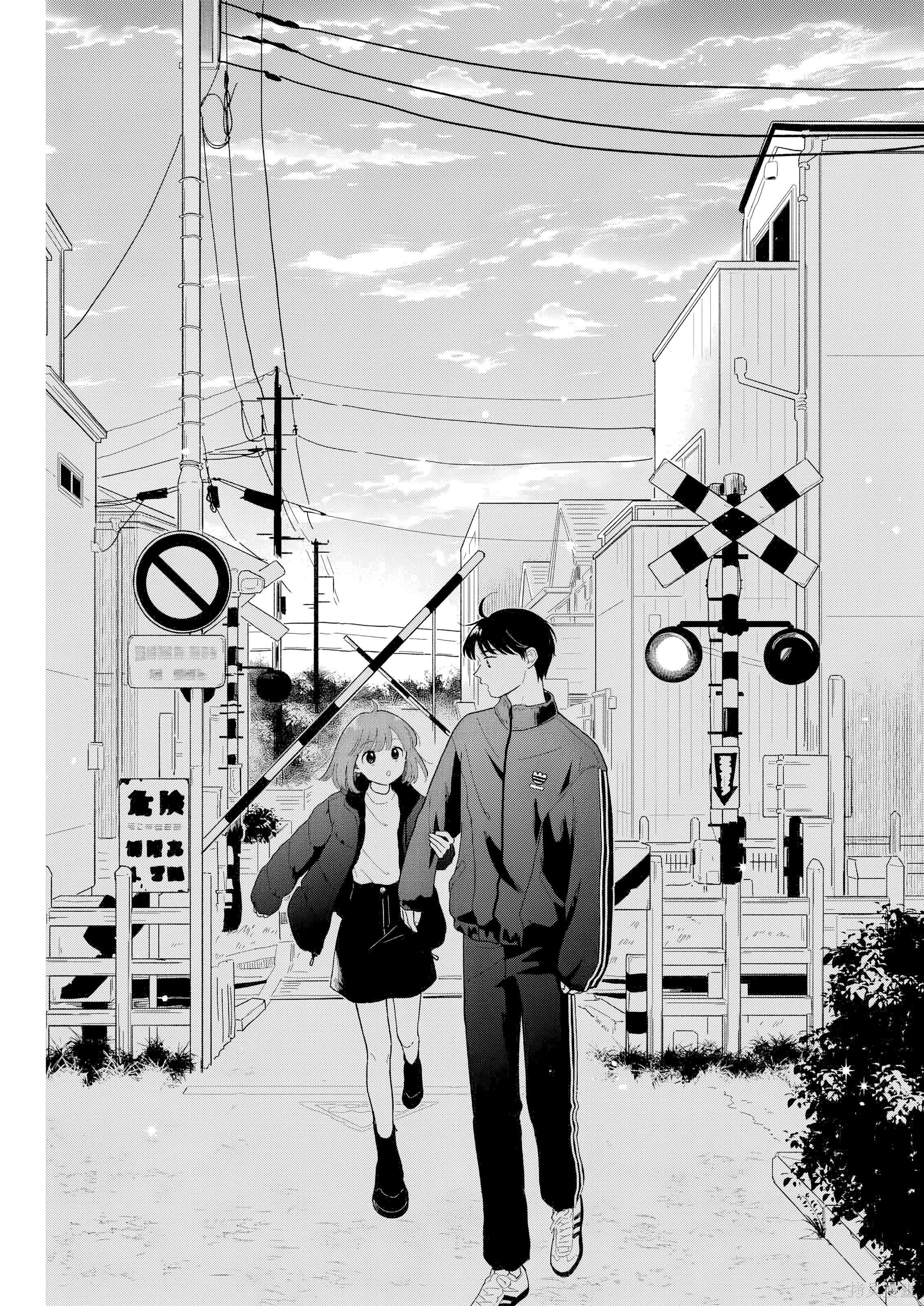 第23話 第 1 页