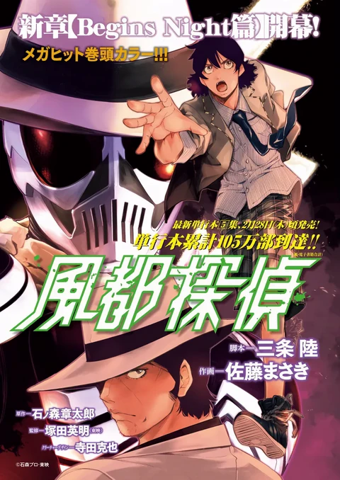第47话 封面