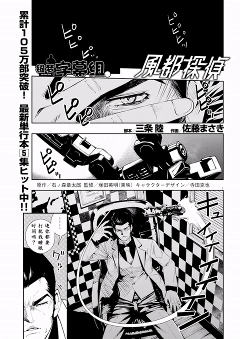 第48话 封面