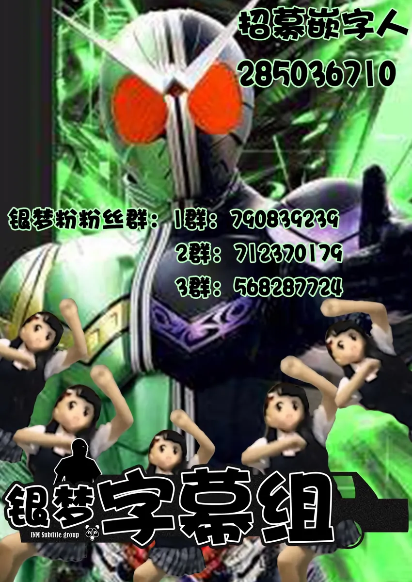 第54话 第 1 页