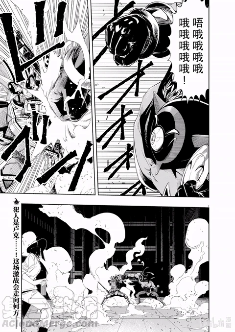 第92话 封面