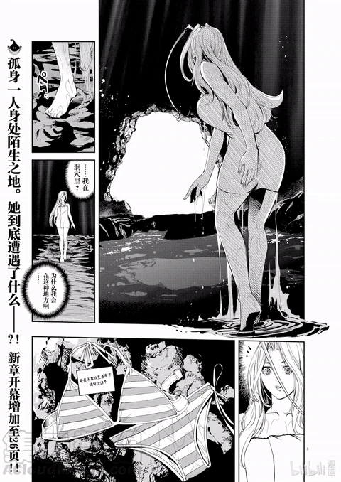 第94话 封面