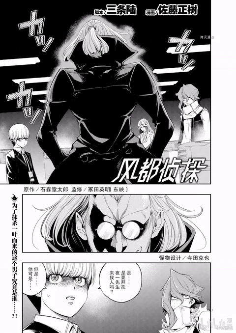 第120话 封面