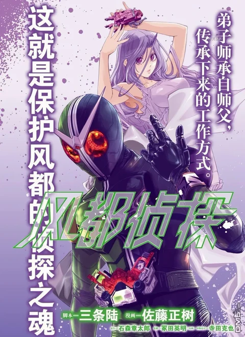 第124话 封面