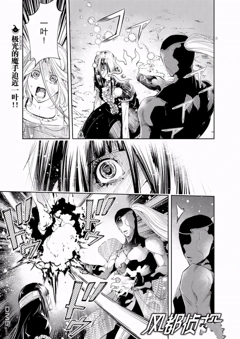 第125话 封面