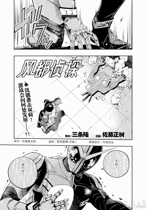 第131话 封面