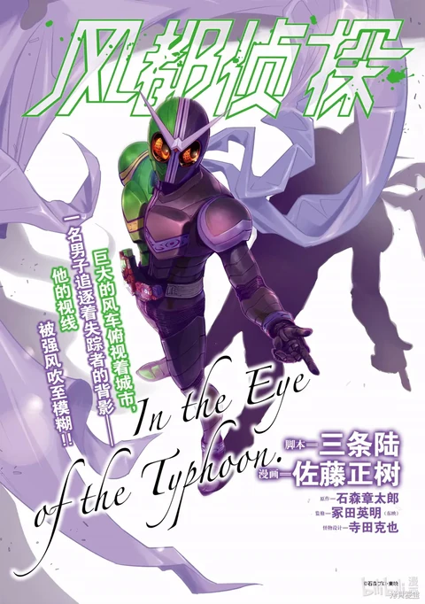 第137话 封面