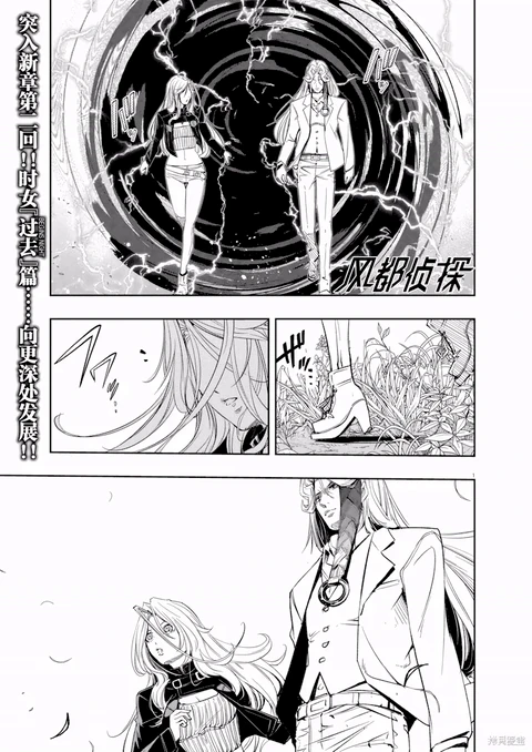 第145话 封面