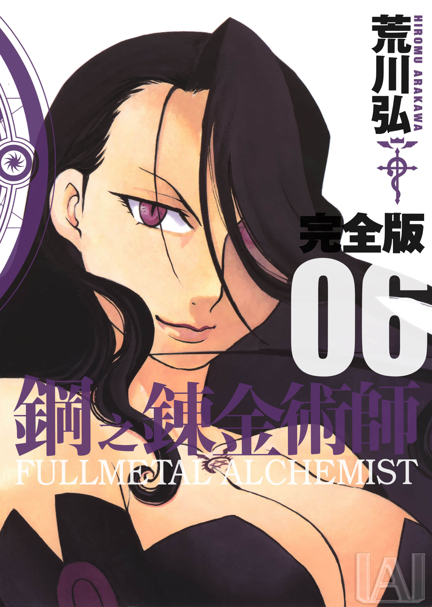 第6卷 第 1 页