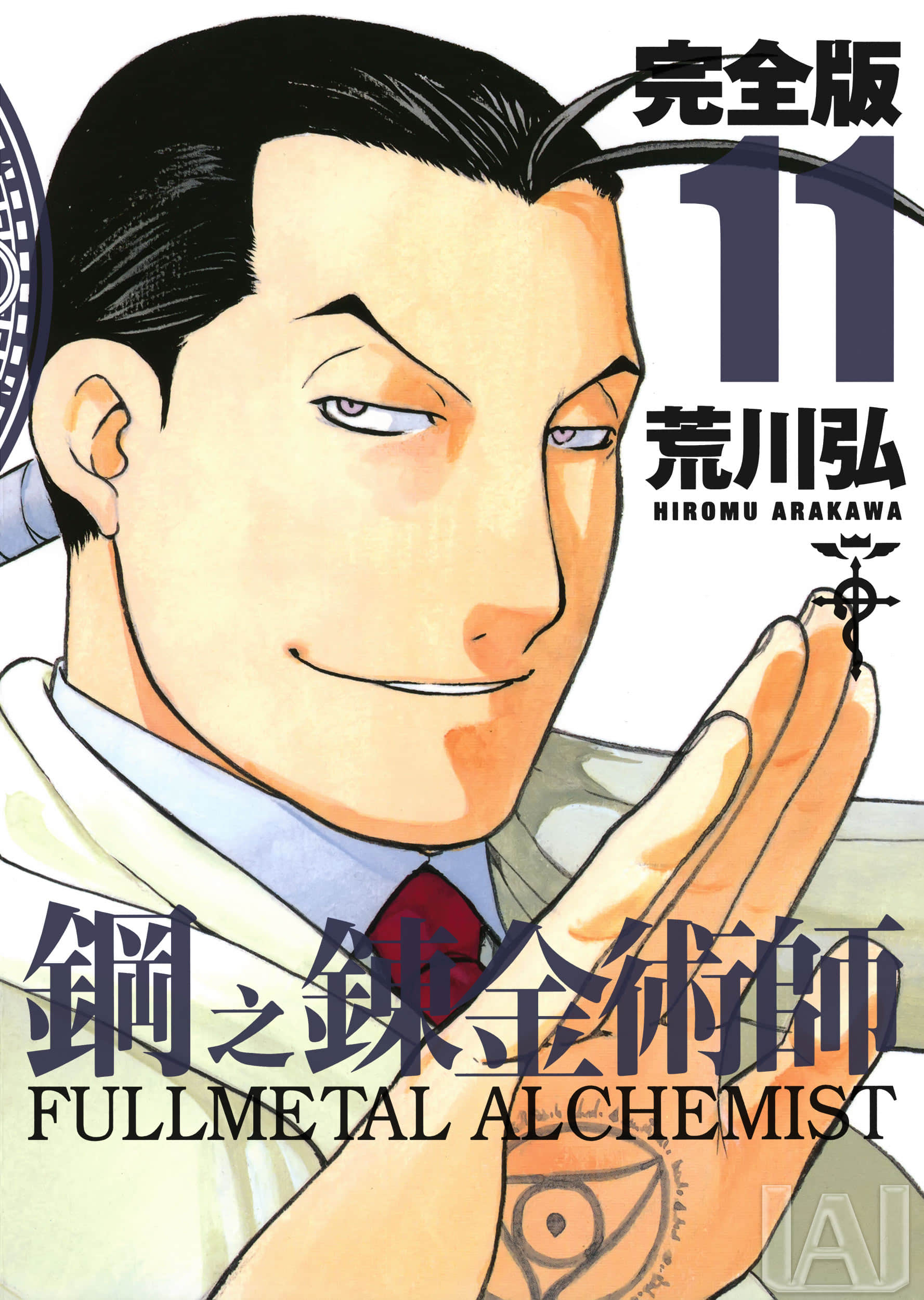 第11卷 第 1 页