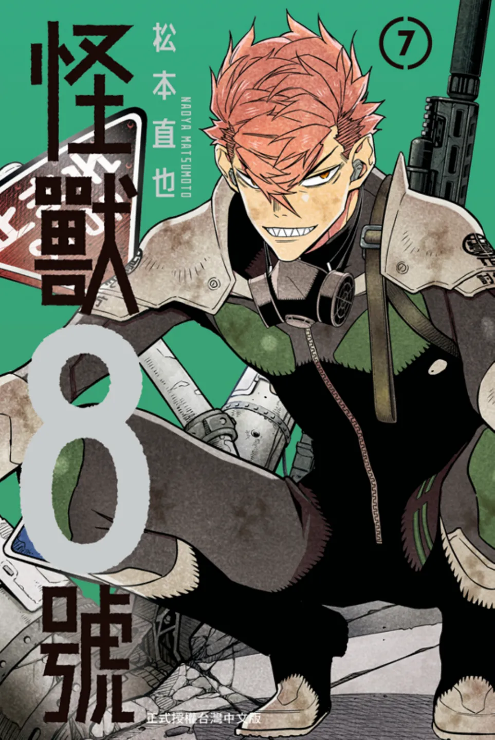 第07卷 第 1 页
