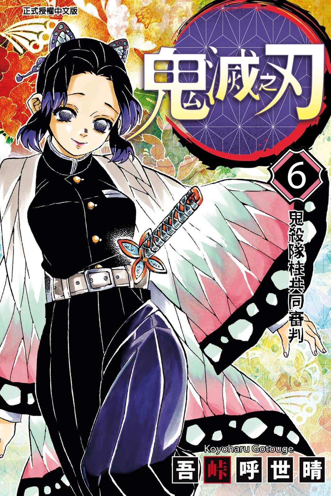 第6卷 第 1 页